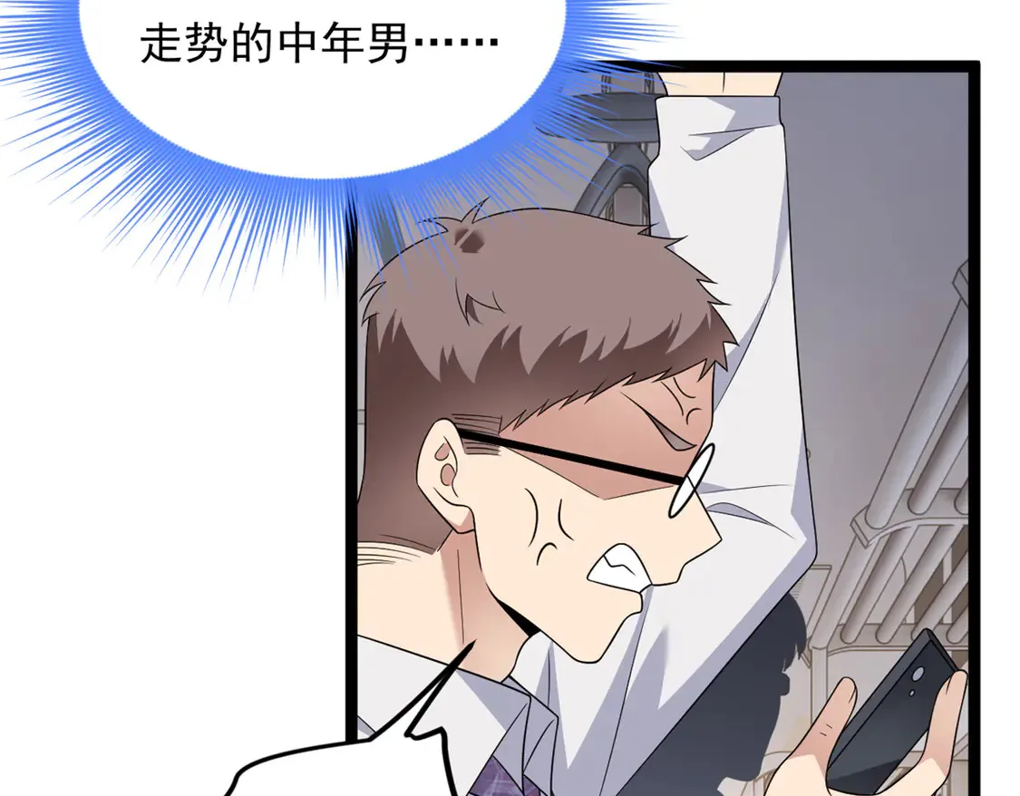 我在异世吃软饭漫画免费阅读下拉式漫画漫画,170  没有你 不行1图