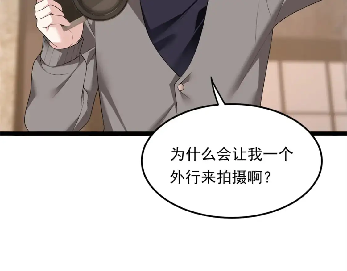 我在异世吃软饭漫画免费阅读下拉式漫画漫画,146 这什么销量？2图