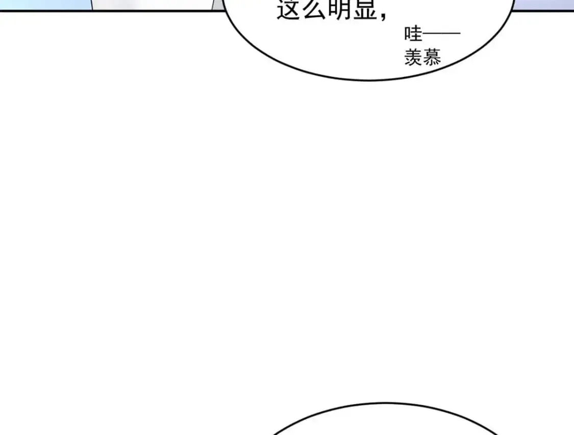 我在异世吃软饭漫画免费阅读下拉式漫画漫画,41 我被绑架了？！2图