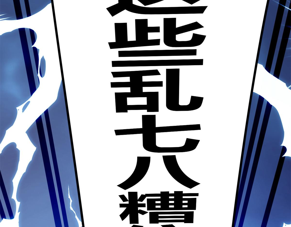 我在异世吃软饭漫画免费阅读下拉式漫画漫画,15 商场焦点2图