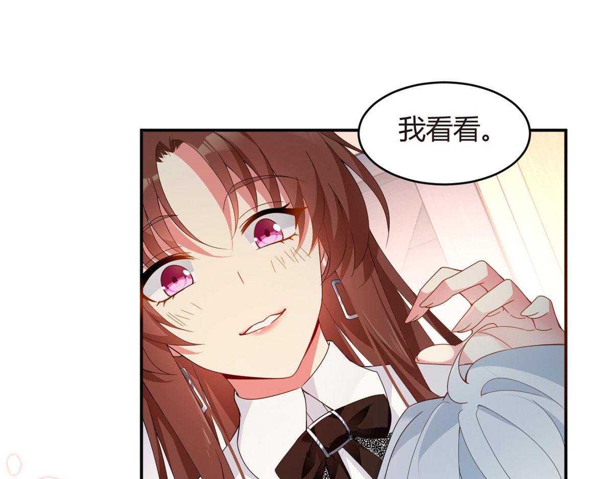 我在异世吃软饭漫画免费阅读下拉式漫画漫画,08 琴琴姐的礼物1图