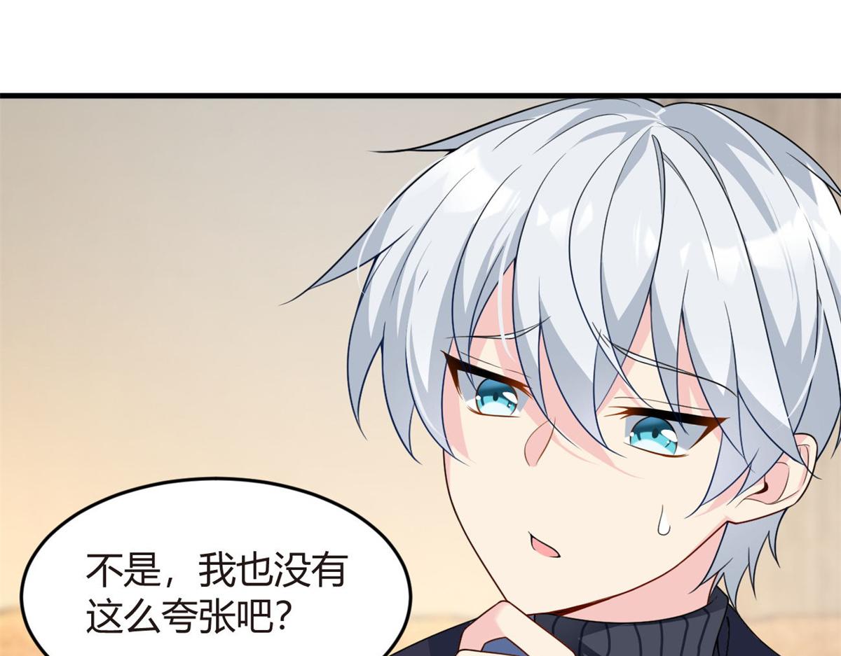 我在异世吃软饭漫画免费阅读下拉式漫画漫画,16 琴姐的偷拍？1图