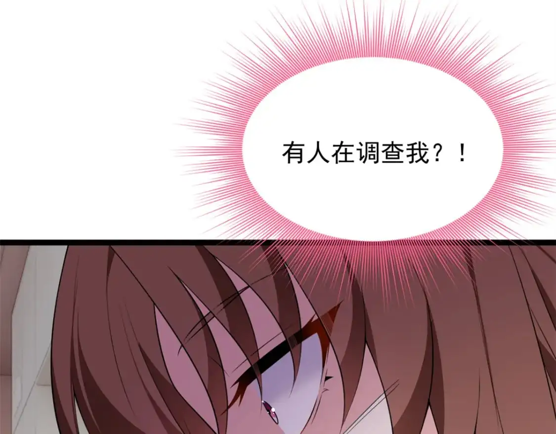我在异世吃软饭漫画免费阅读下拉式漫画漫画,131 对峙2图