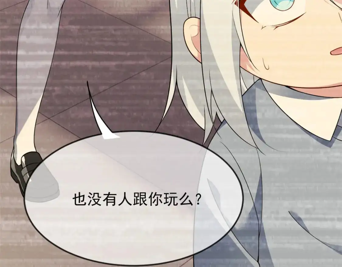 我在异世吃软饭漫画免费阅读下拉式漫画漫画,32 格斗练习2图