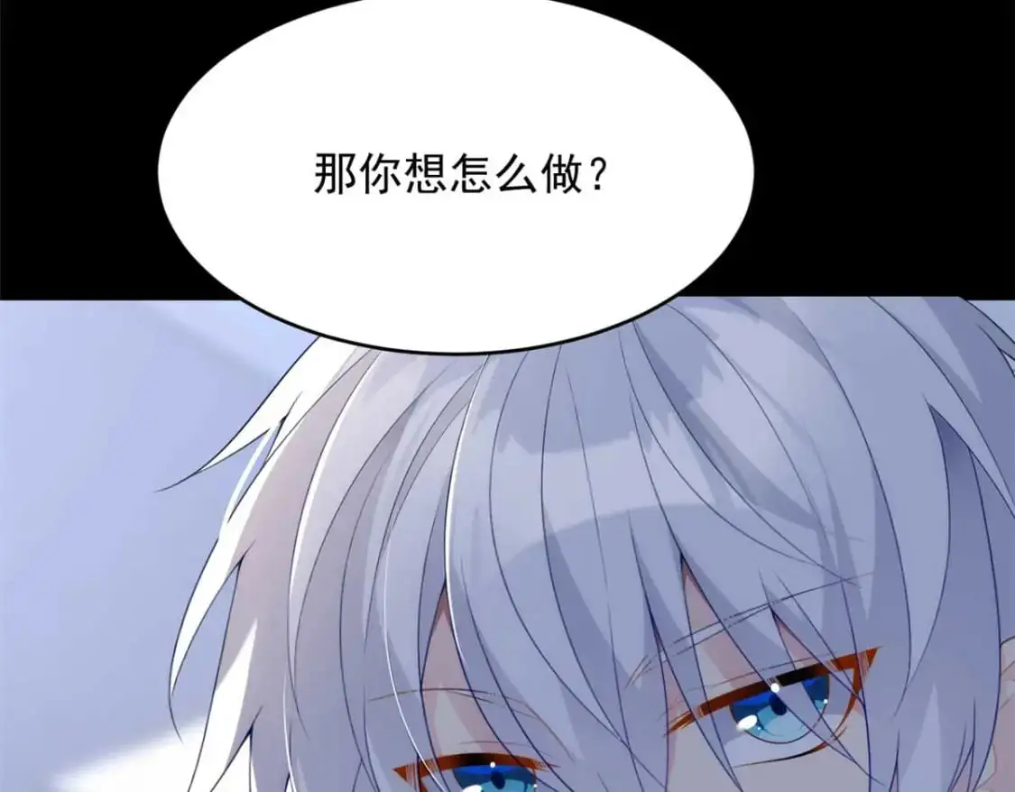 我在异世吃软饭漫画免费阅读下拉式漫画漫画,44 你身上的香水味1图