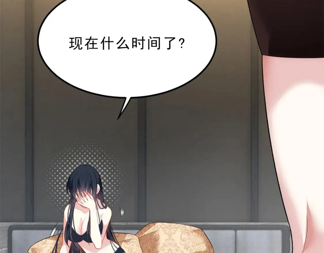 我在异世吃软饭漫画免费阅读下拉式漫画漫画,87 魏楠的突击抽查1图