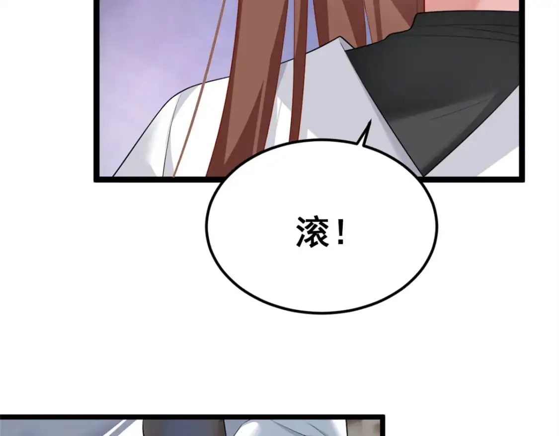 我在异世吃软饭漫画免费阅读下拉式漫画漫画,79 女人，不能说不行！2图