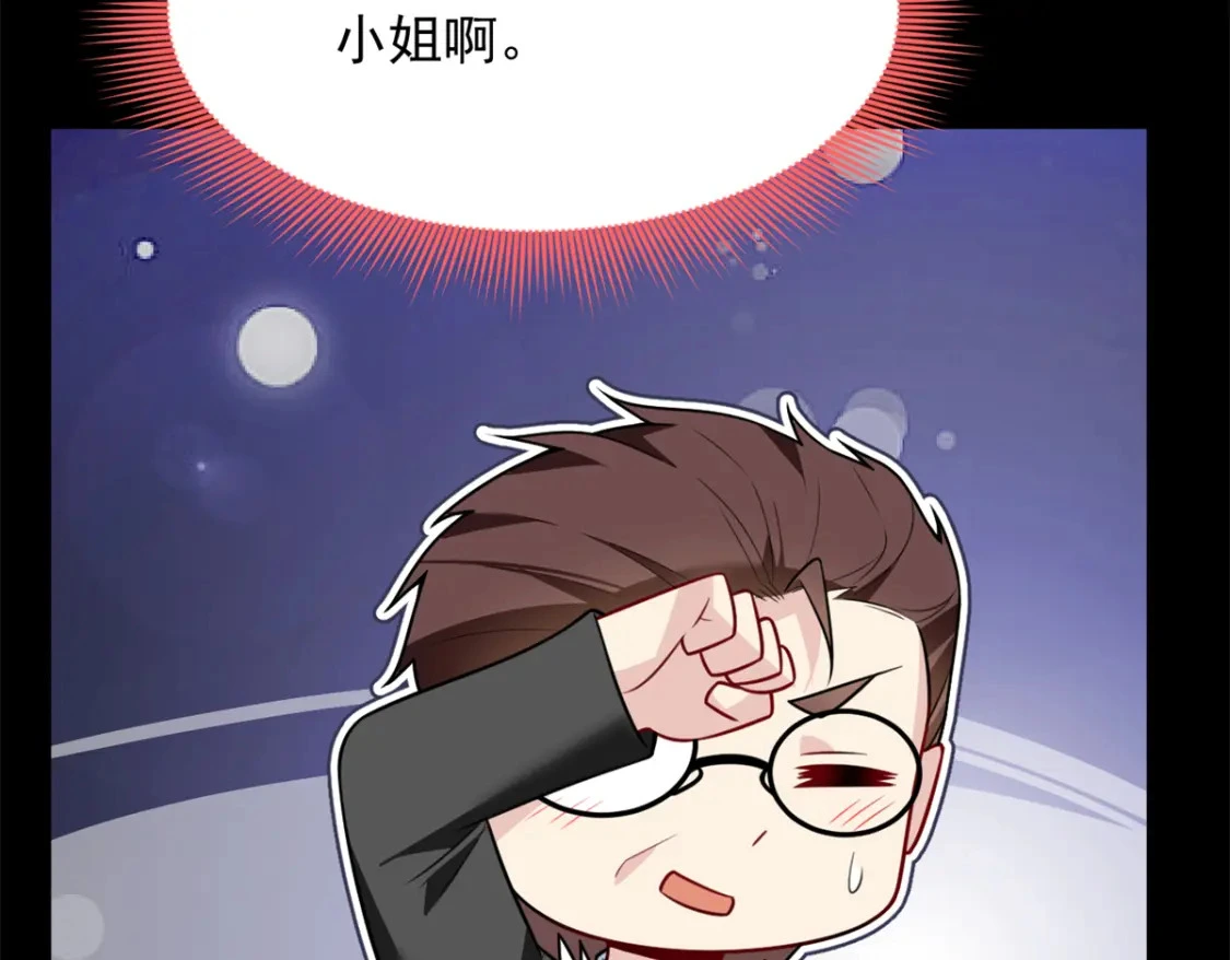 我在异世吃软饭漫画免费阅读下拉式漫画漫画,106 过夜2图