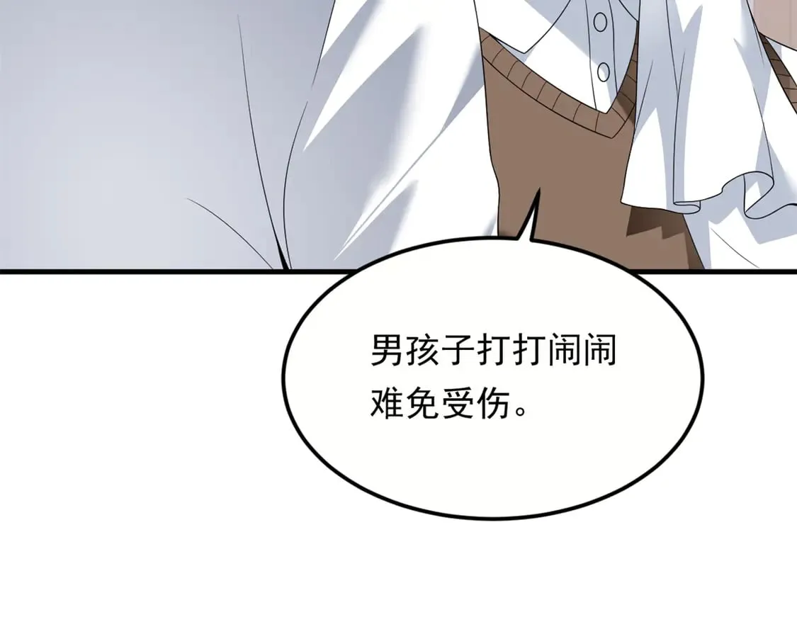 我在异世吃软饭漫画免费阅读下拉式漫画漫画,173 继父1图