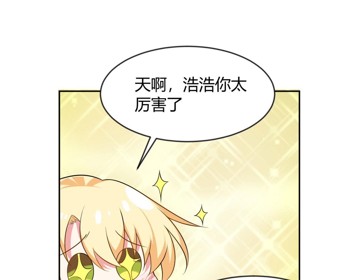 我在异世吃软饭漫画免费阅读下拉式漫画漫画,22 绿茶男的报复1图