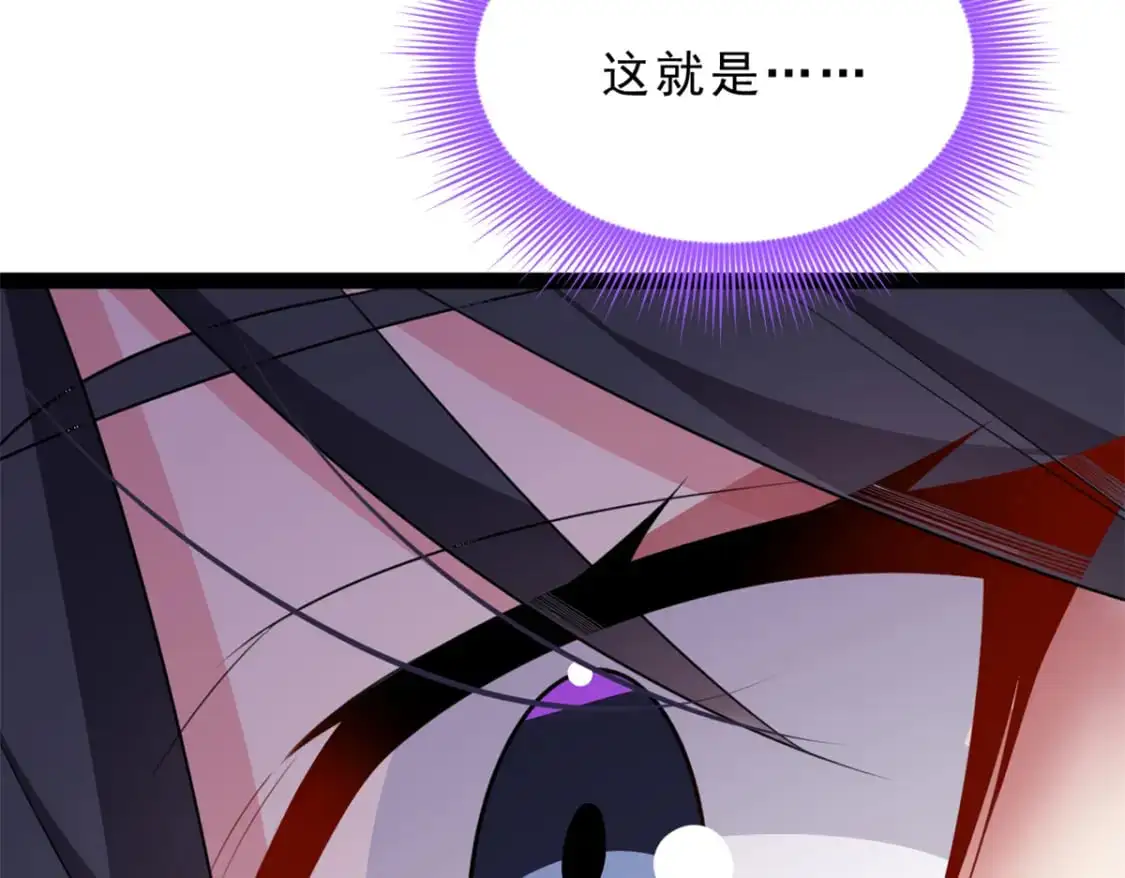 我在异世吃软饭免费下载小说漫画,125 合作愉快1图