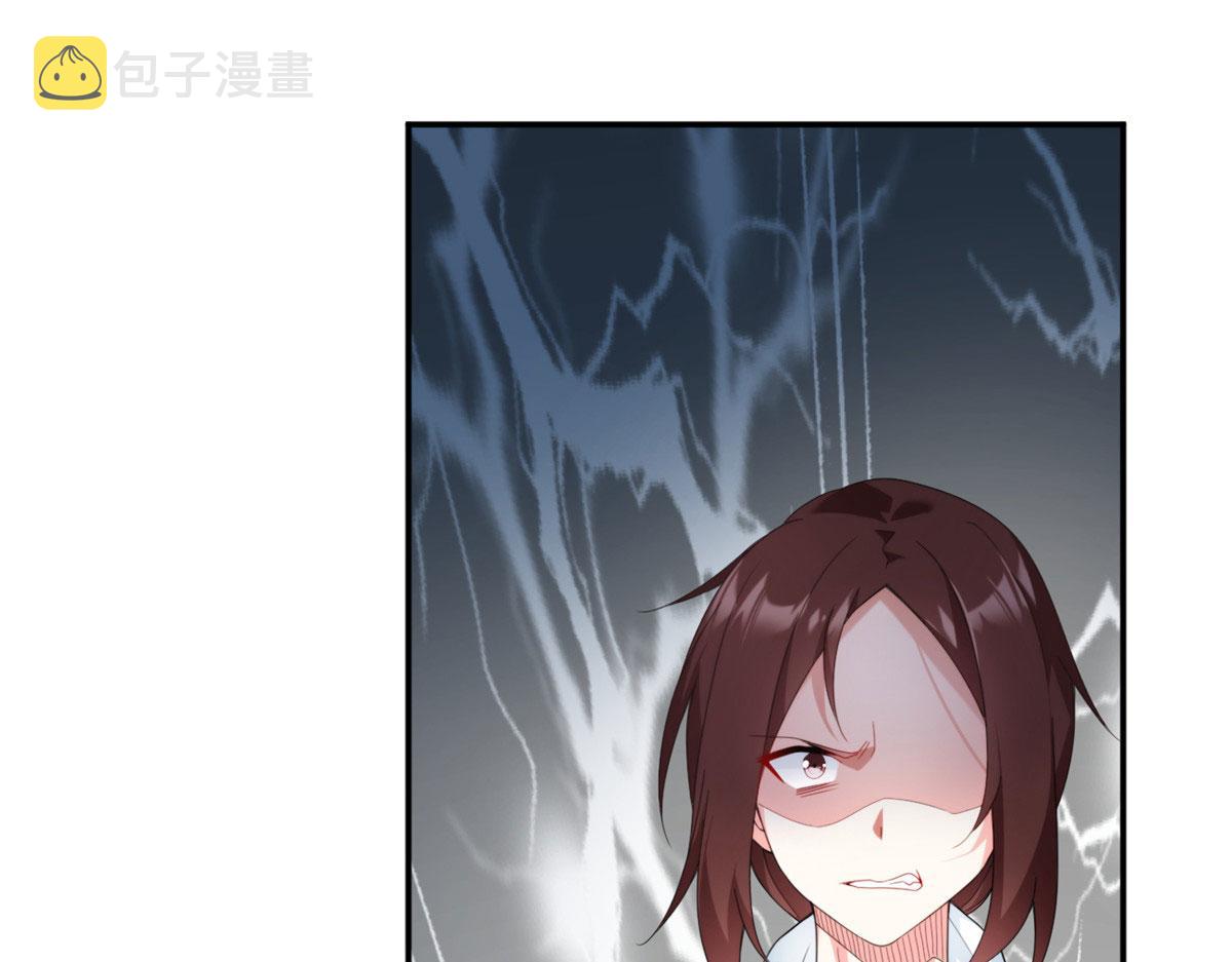 我在异世吃软饭漫画免费阅读下拉式漫画漫画,06 转学生2图
