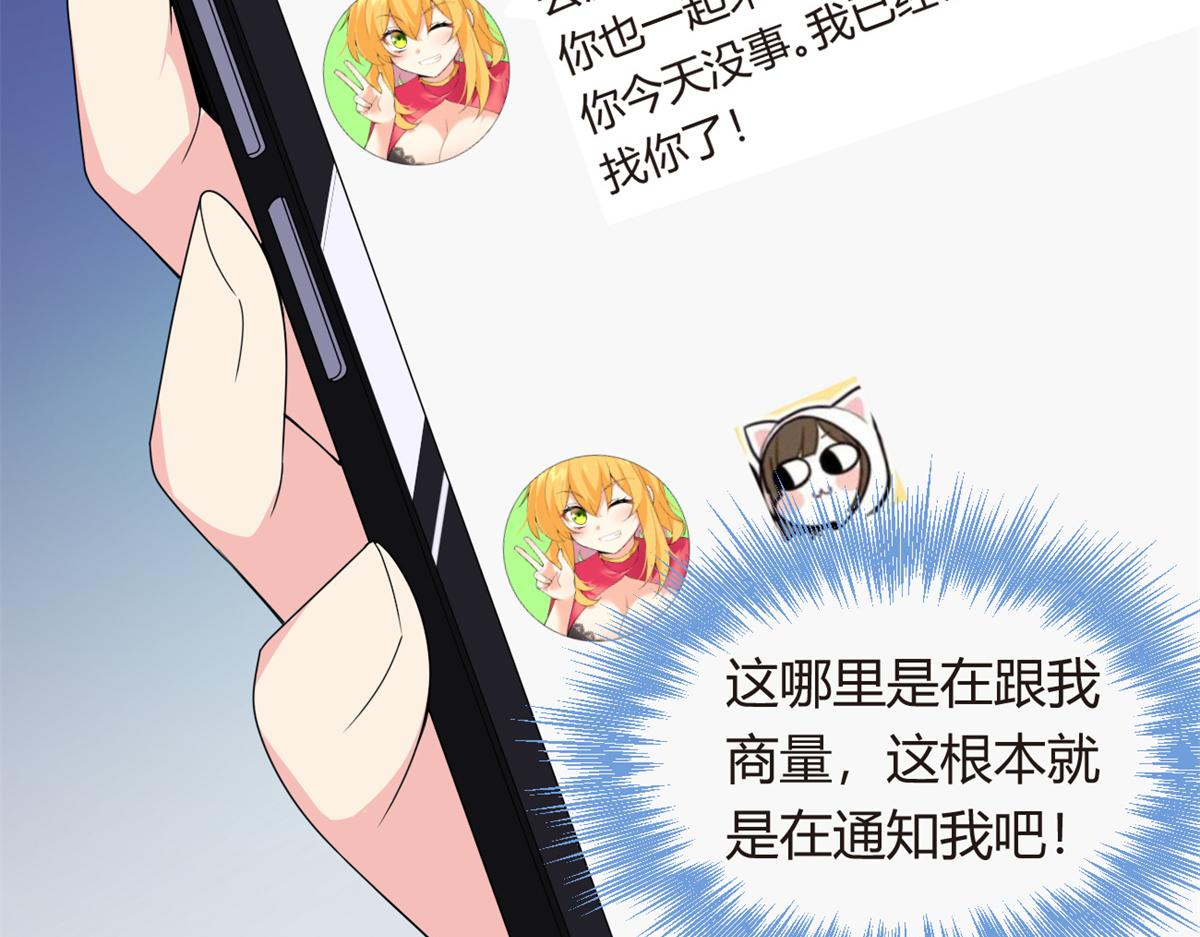 我在异世吃软饭漫画免费阅读下拉式漫画漫画,11 朝鬼屋进发！1图