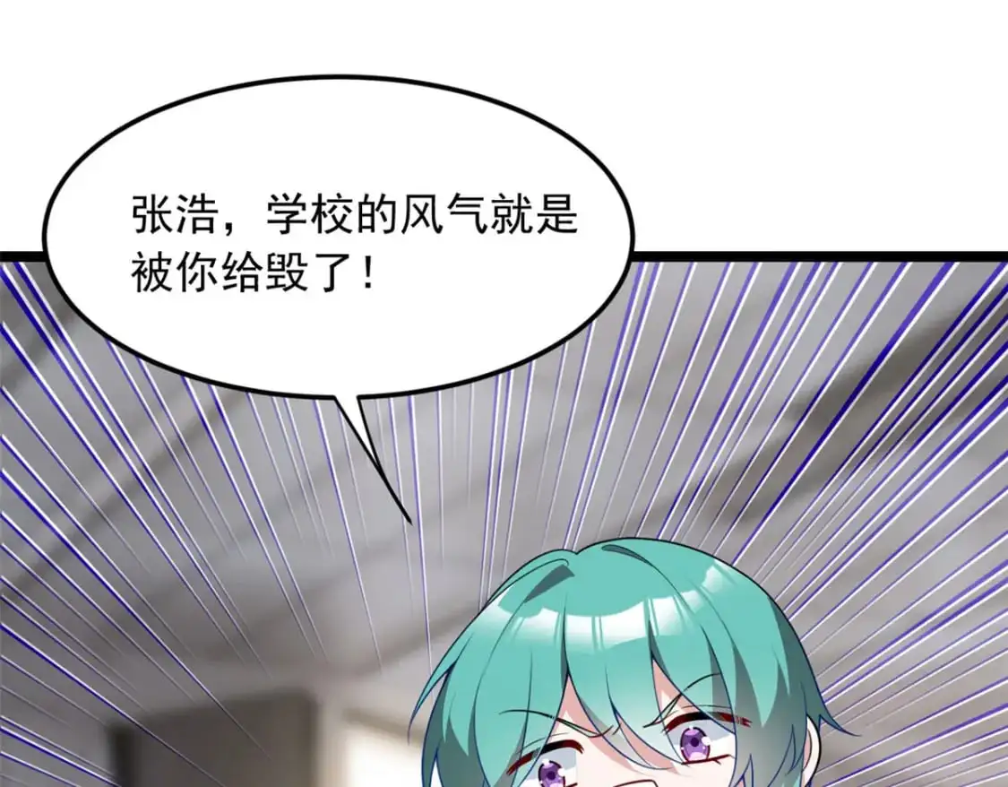 我在异世吃软饭漫画免费阅读下拉式漫画漫画,52 抓贼咯1图
