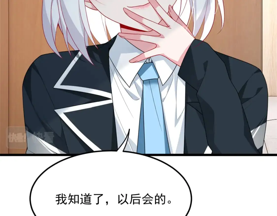 我在异世吃软饭漫画免费阅读下拉式漫画漫画,66 艰难的抉择2图