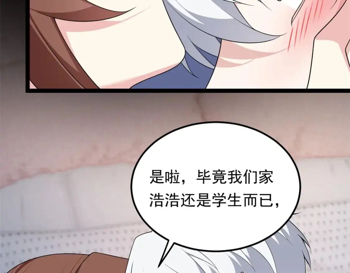 我在异世吃软饭漫画免费阅读下拉式漫画漫画,147 又见血月2图