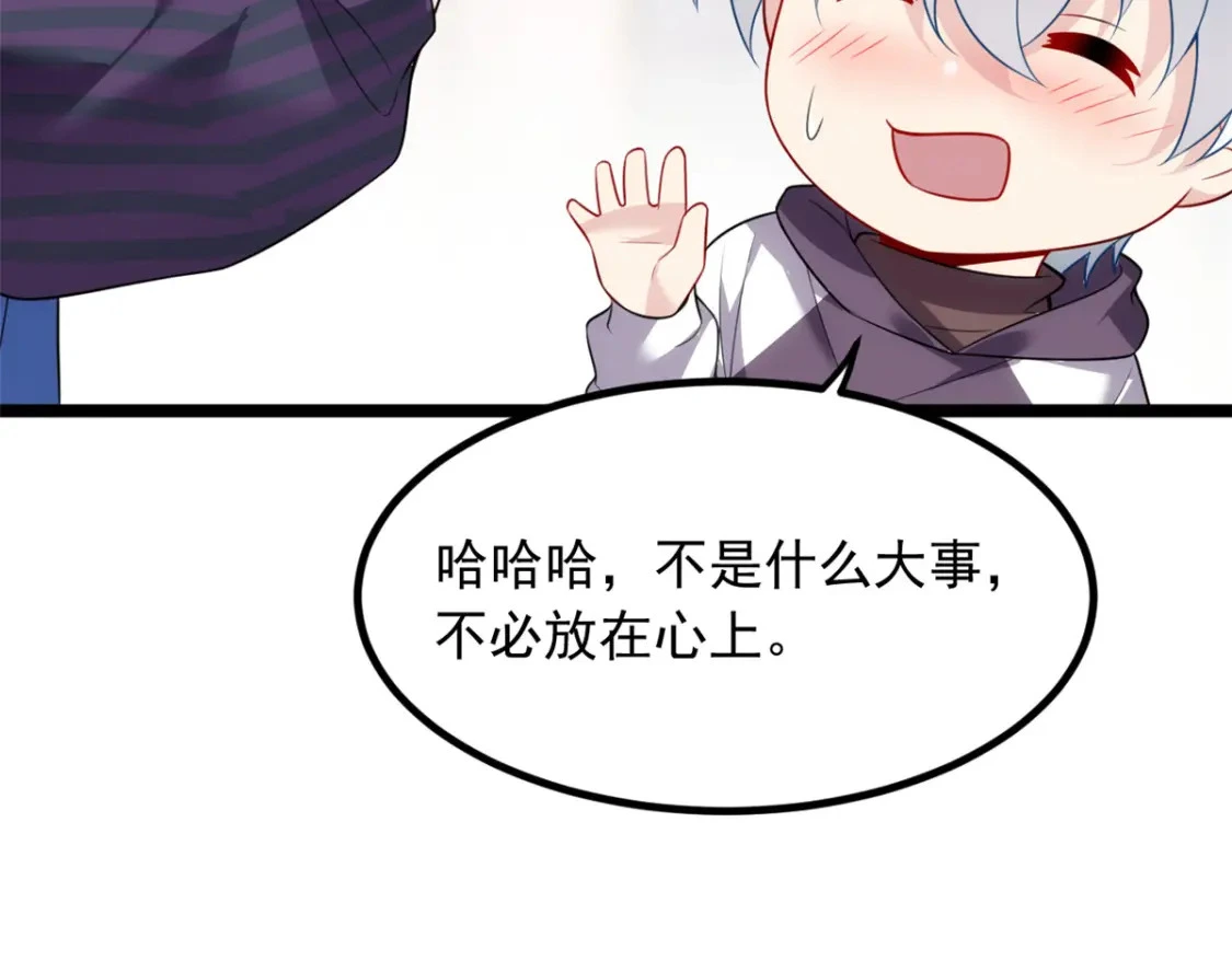 我在异世吃软饭结局漫画,95 沐家姐妹1图