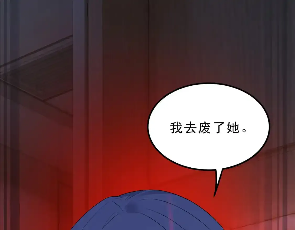我在异世吃软饭漫画免费阅读下拉式漫画漫画,150 登台！2图
