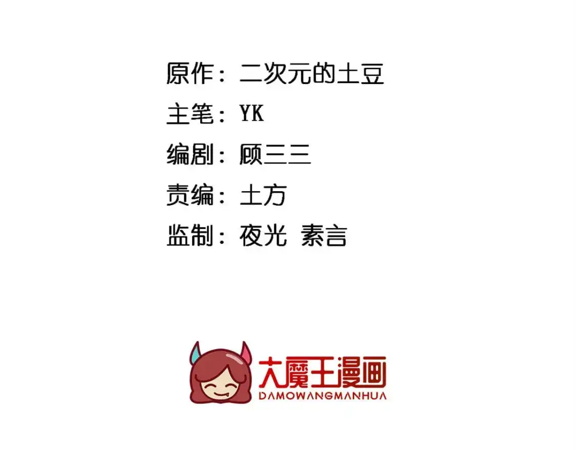 我在异世吃软饭漫画免费阅读下拉式漫画漫画,83 戏水1图