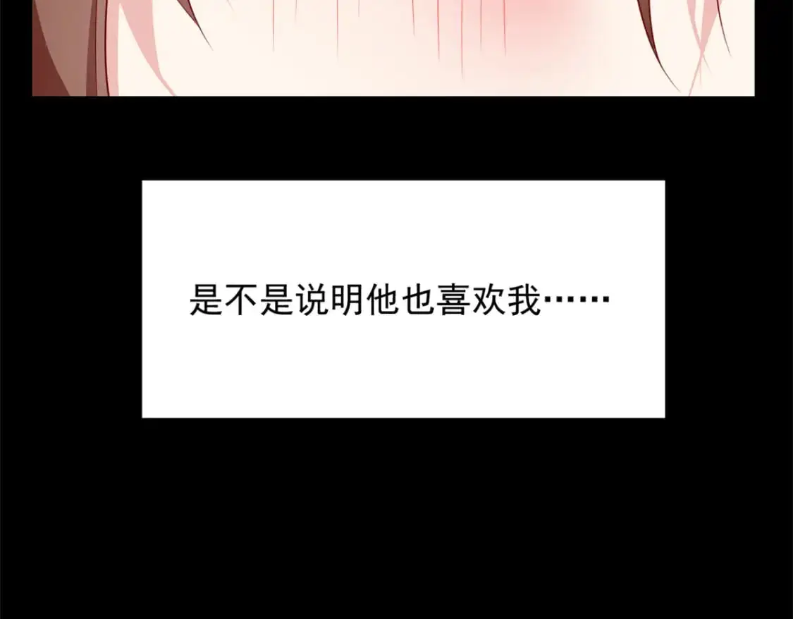 我在异世吃软饭漫画免费阅读下拉式漫画漫画,82 再访月华家2图