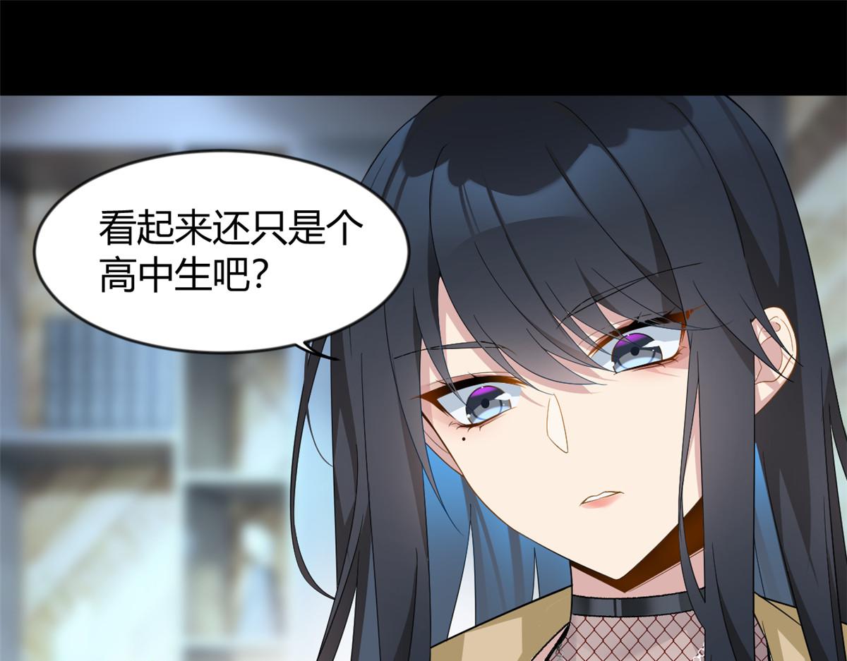 我在异世吃软饭漫画免费阅读下拉式漫画漫画,21 魏楠，登场。1图