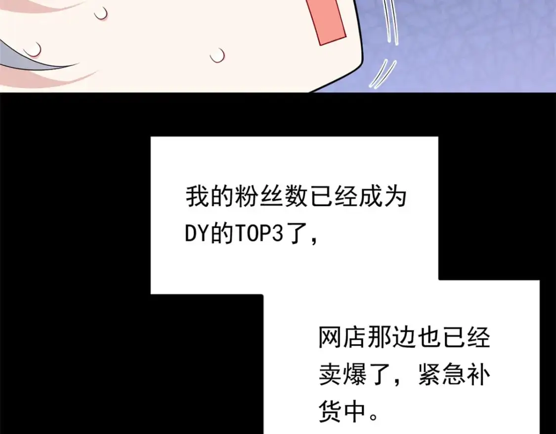 我在异世吃软饭漫画免费阅读下拉式漫画漫画,147 又见血月2图