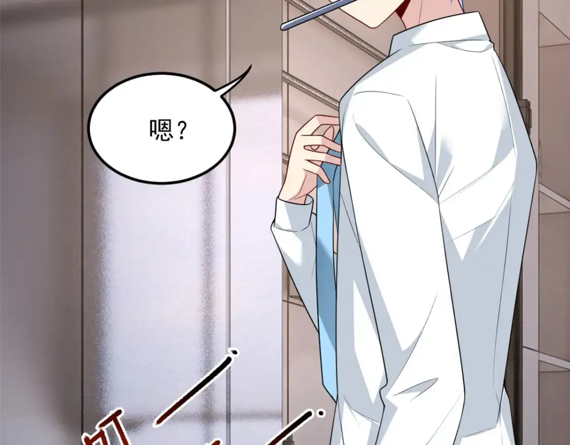 我在异世吃软饭漫画免费阅读下拉式漫画漫画,65 手，手心不可以！2图