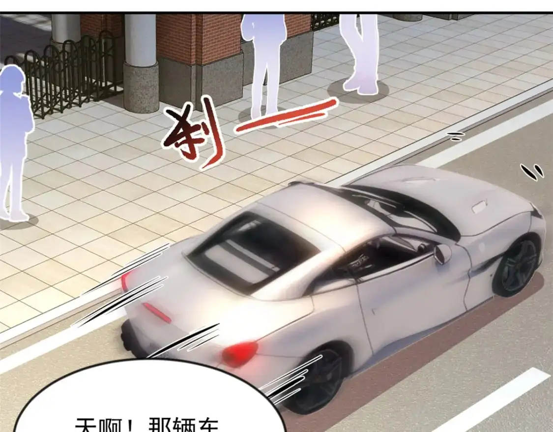 我在异世吃软饭漫画免费阅读下拉式漫画漫画,34 人尽可妻？1图