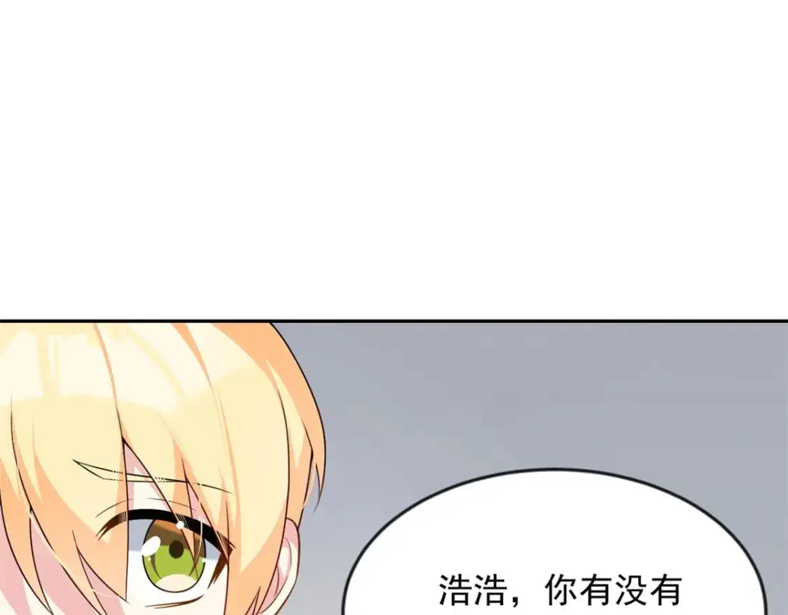 我在异世吃软饭漫画免费阅读下拉式漫画漫画,35 污蔑风波1图