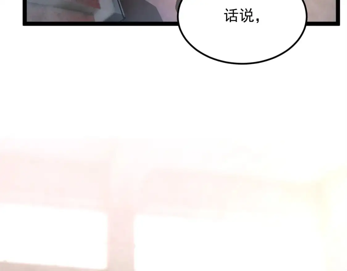 我在异世吃软饭漫画免费阅读下拉式漫画漫画,146 这什么销量？2图