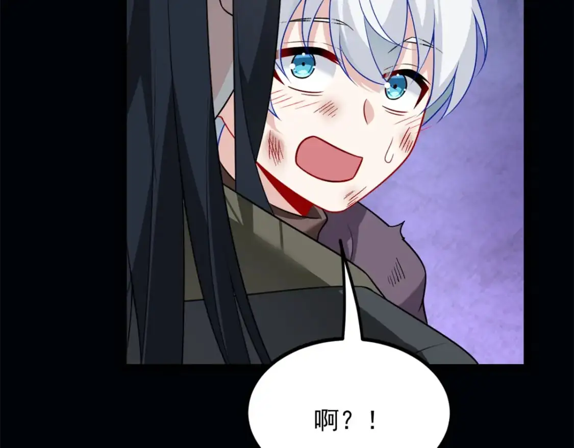 我在异世吃软饭漫画免费阅读下拉式漫画漫画,98 你是...好人1图