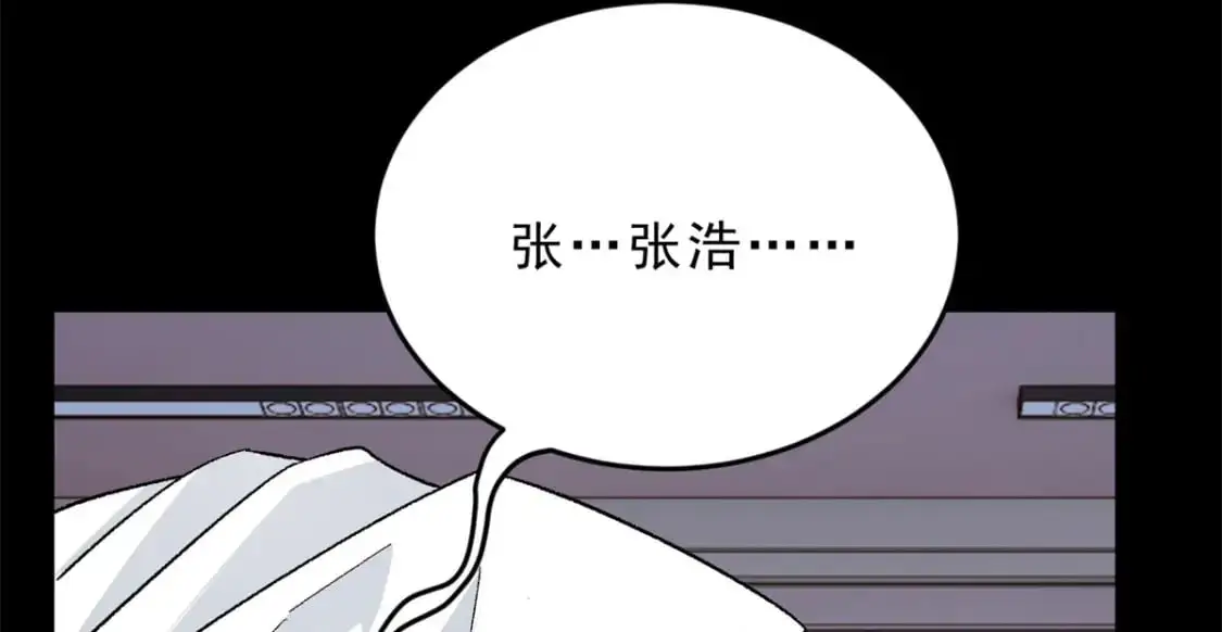 我在异世吃软饭漫画免费阅读下拉式漫画漫画,54 姐姐喂你？1图
