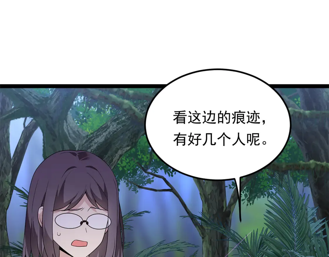 我在异世吃软饭漫画免费阅读下拉式漫画漫画,162 衔尾蛇2图