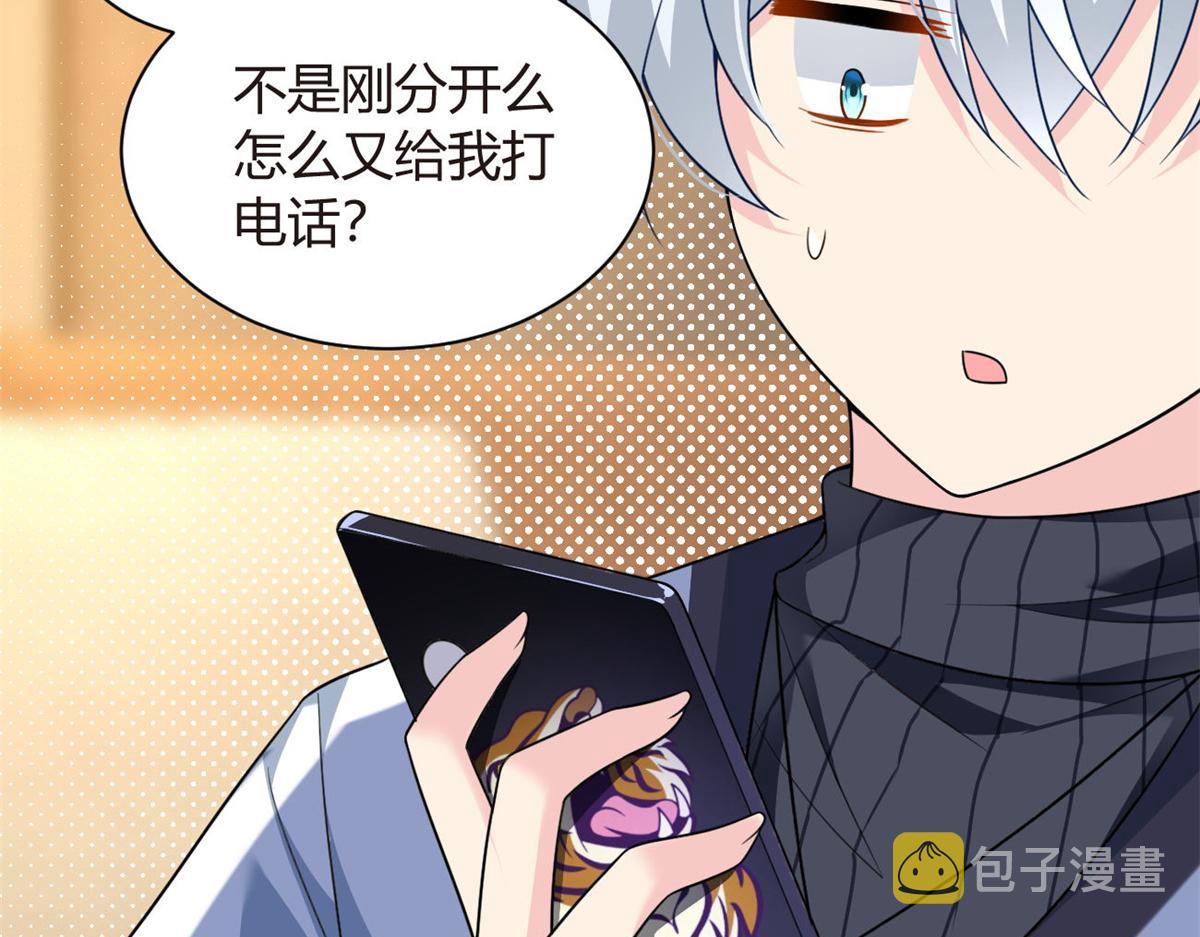 我在异世吃软饭漫画免费阅读下拉式漫画漫画,16 琴姐的偷拍？2图