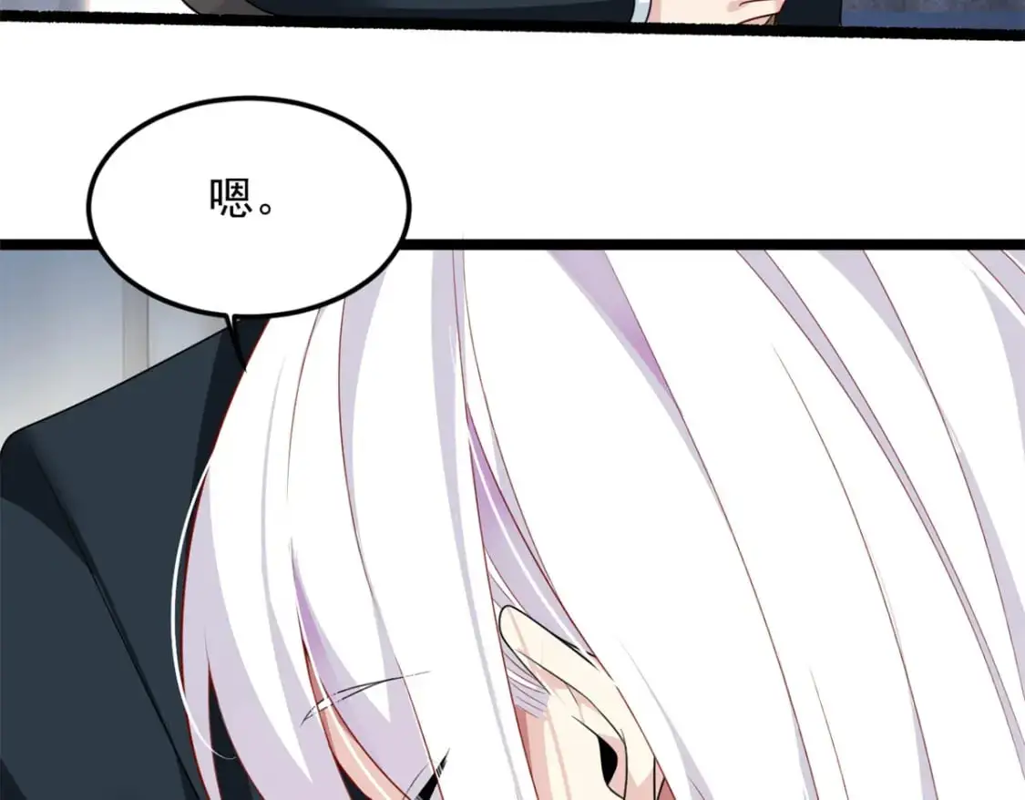 我在异世吃软饭漫画免费阅读下拉式漫画漫画,76 什么是四围？！2图