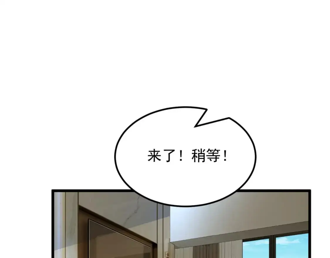 我在异世吃软饭漫画免费阅读下拉式漫画漫画,137 你还差得远呢~2图