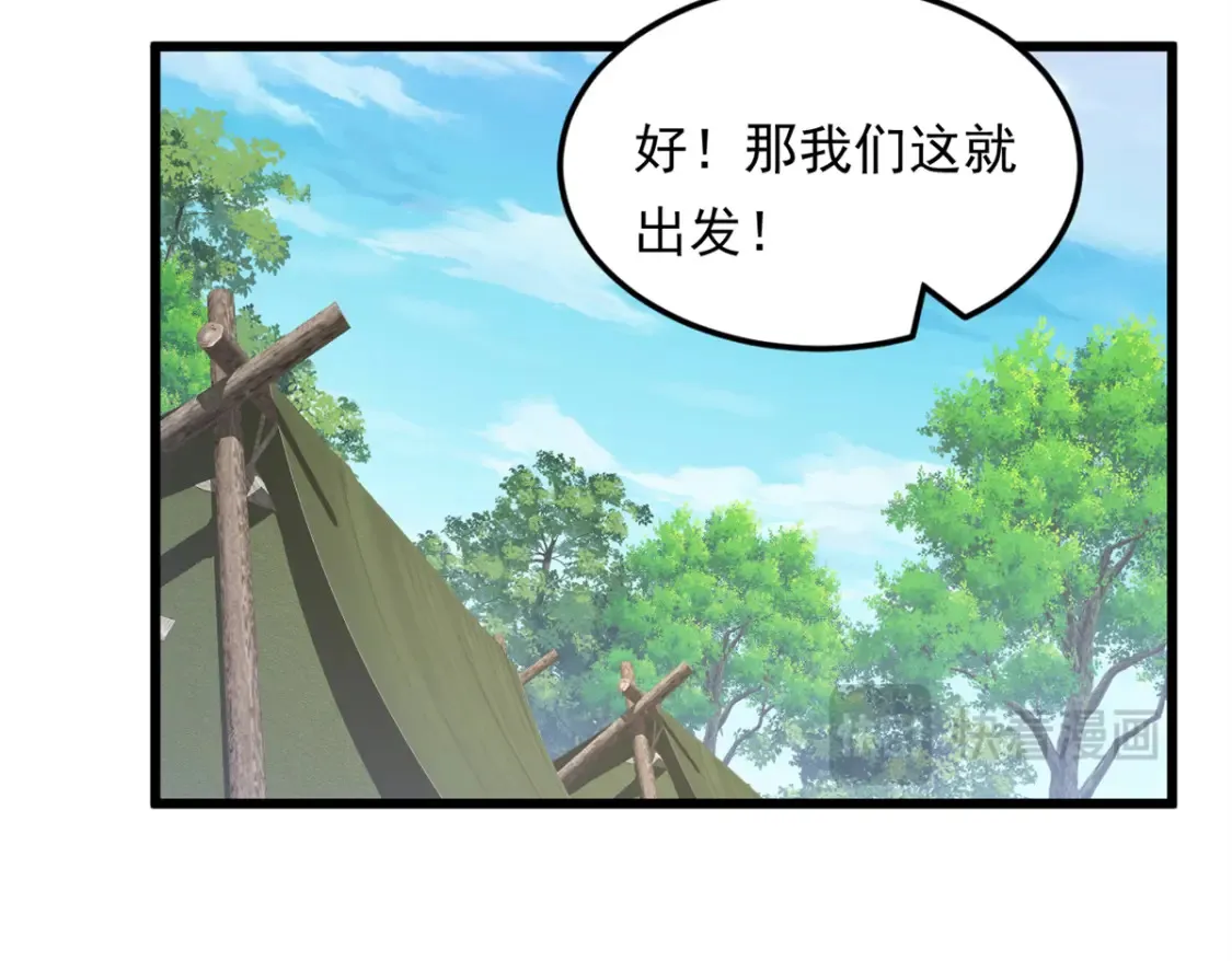 我在异世吃软饭漫画免费阅读下拉式漫画漫画,160 这次不会了。2图