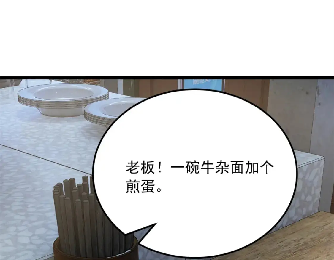 我在异世吃软饭漫画免费阅读下拉式漫画漫画,72 我只是心疼你1图