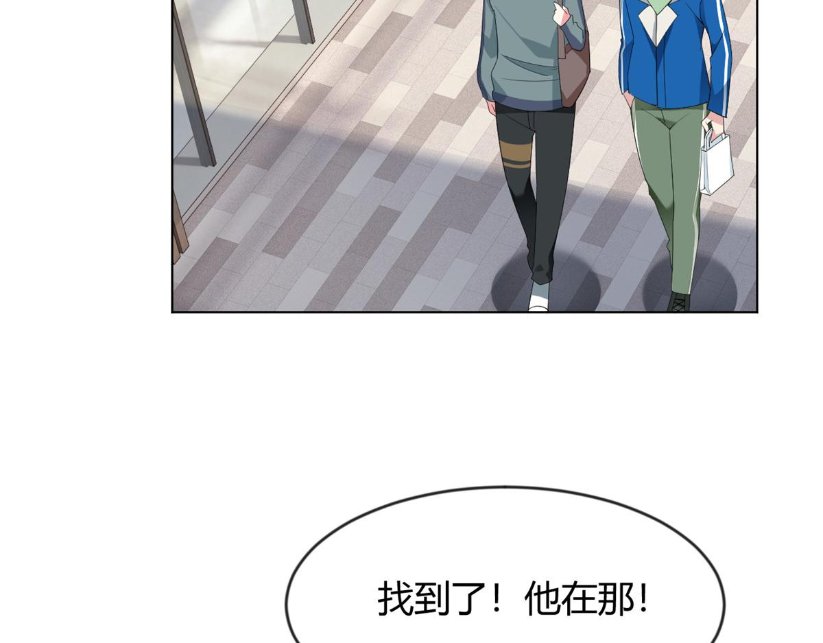 我在异世吃软饭漫画免费阅读下拉式漫画漫画,24 阿珍爱上了阿强2图