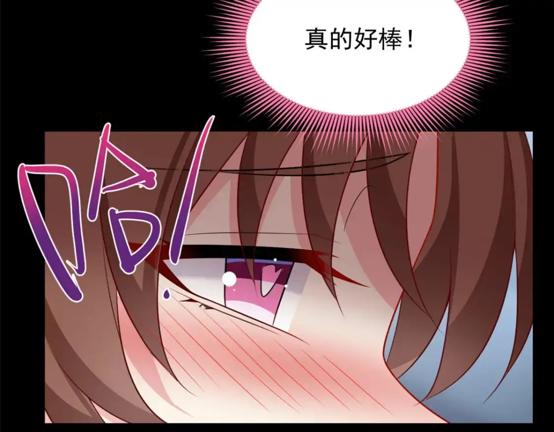 我在异世吃软饭漫画免费阅读下拉式漫画漫画,110 进一步试探2图