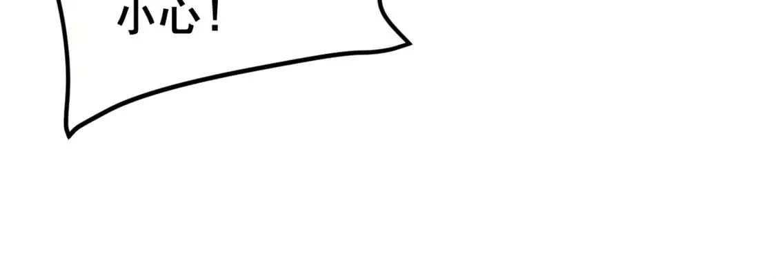 我在异世吃软饭漫画免费阅读下拉式漫画漫画,173 继父2图