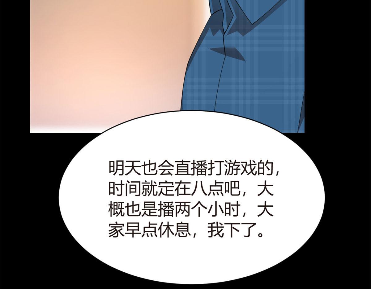 我在异世吃软饭漫画免费阅读下拉式漫画漫画,19 大姐……你谁？1图