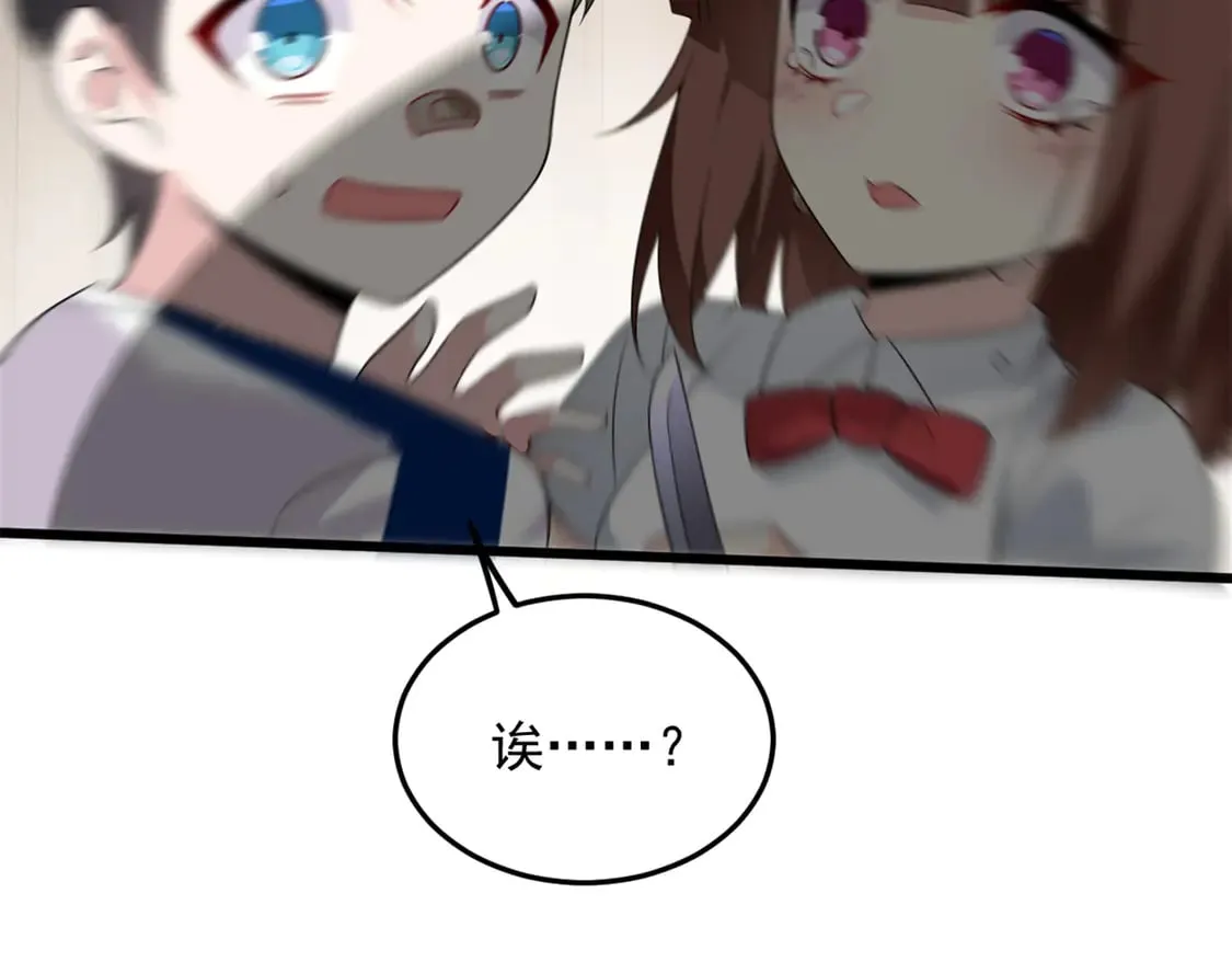 我在异世吃软饭漫画免费阅读下拉式漫画漫画,173 继父1图