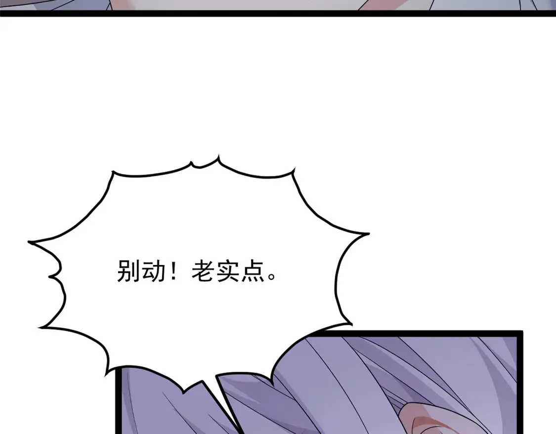 我在异世吃软饭漫画免费阅读下拉式漫画漫画,169 兄弟 你好香？1图