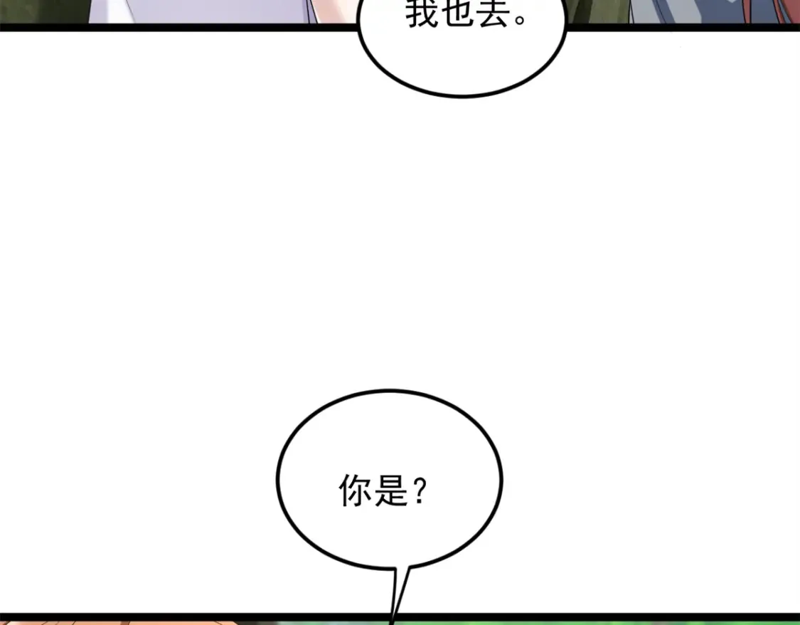 我在异世吃软饭漫画免费阅读下拉式漫画漫画,160 这次不会了。2图