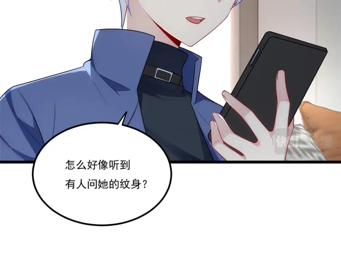 我在异世吃软饭漫画免费阅读下拉式漫画漫画,59 淋浴之后2图
