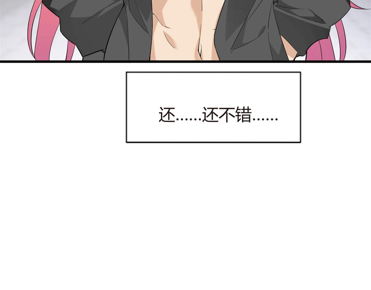 我在异世吃软饭漫画免费阅读下拉式漫画漫画,20 小巷激斗2图