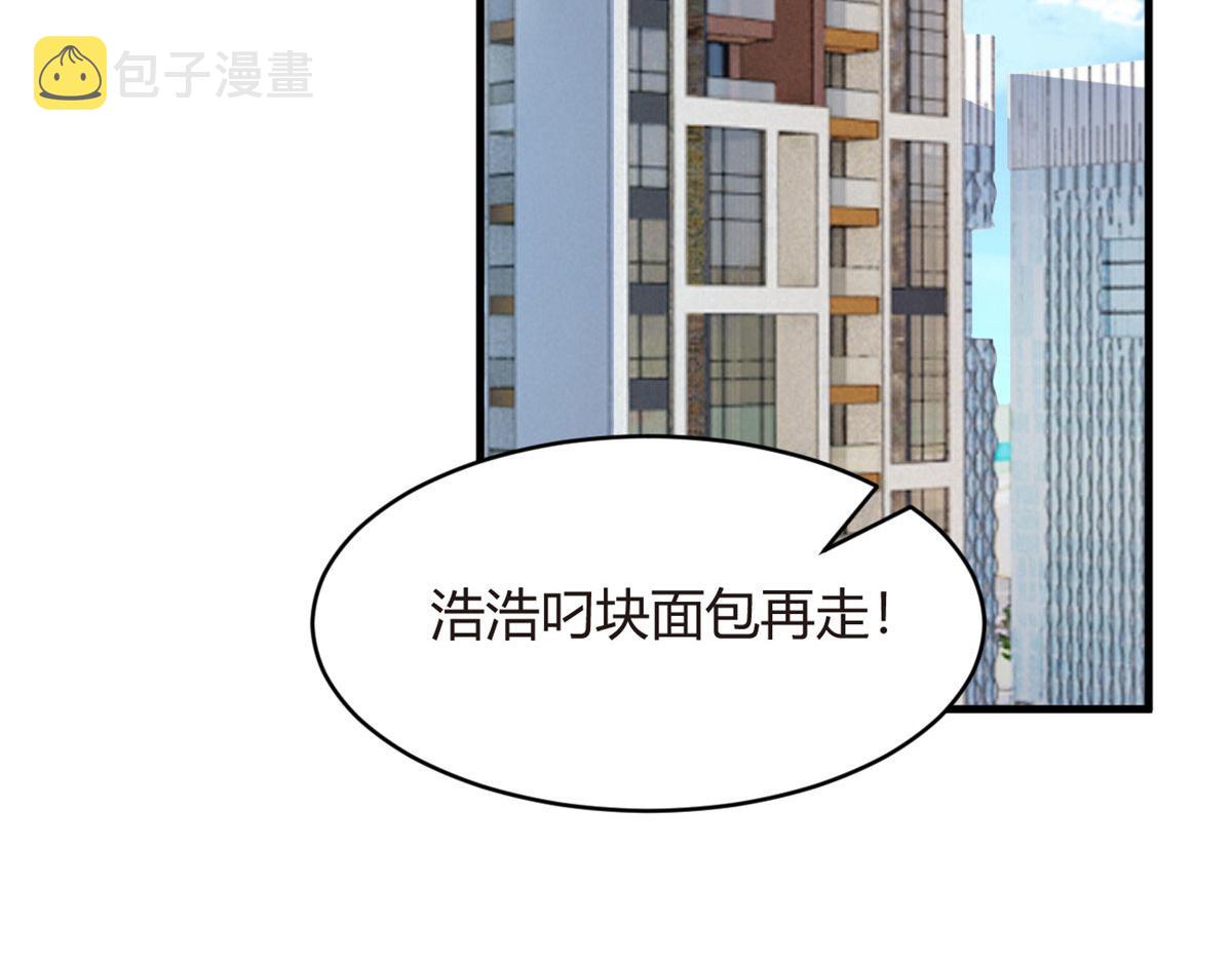 我在异世吃软饭漫画免费阅读下拉式漫画漫画,03 给我开！2图
