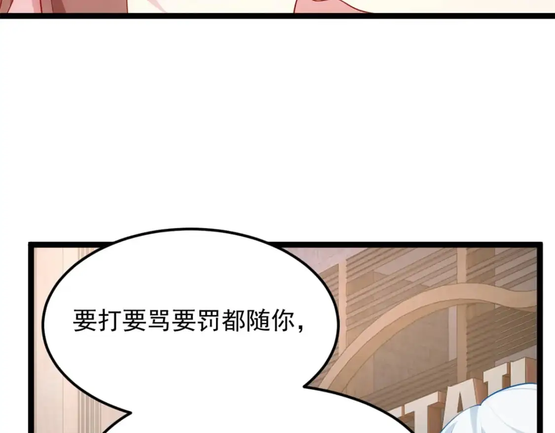我在异世吃软饭漫画免费阅读下拉式漫画漫画,79 女人，不能说不行！1图