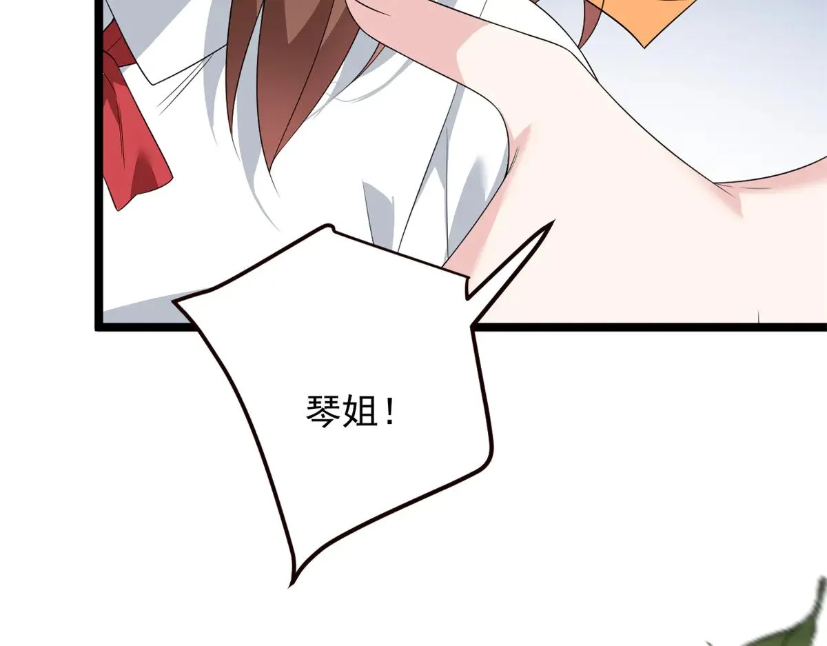 我在异世吃软饭漫画免费阅读下拉式漫画漫画,177 一起交往2图